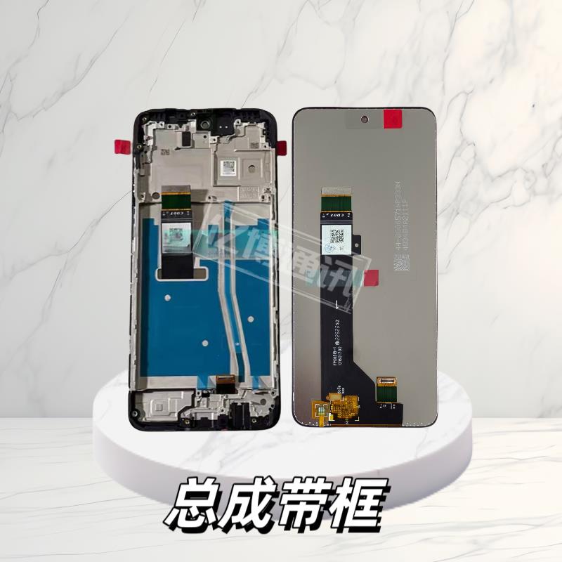 适用于 于MotorolaG53屏幕总成XT2335-3屏幕总成液晶触控屏幕内外一体