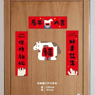 大林男孩2026年马年大吉原创设计对联春节福字创意过年可爱装饰
