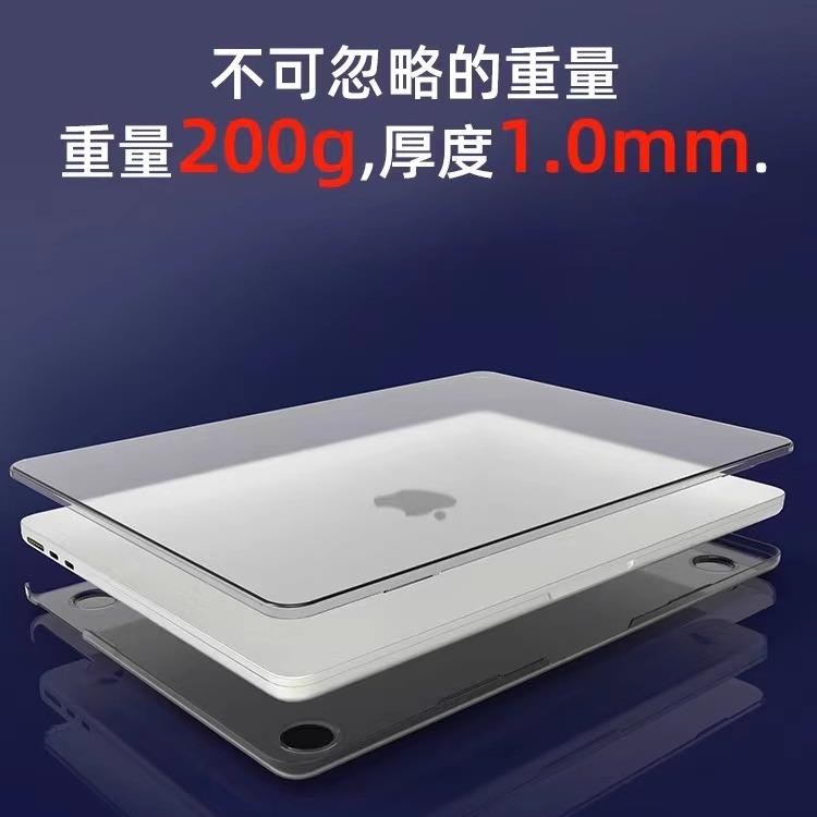 适用MacbookAir保护壳M1M2M3超薄磨砂苹 果笔记型电脑2024款MacbookPro14寸M4外壳Pro13A2338保护套配件