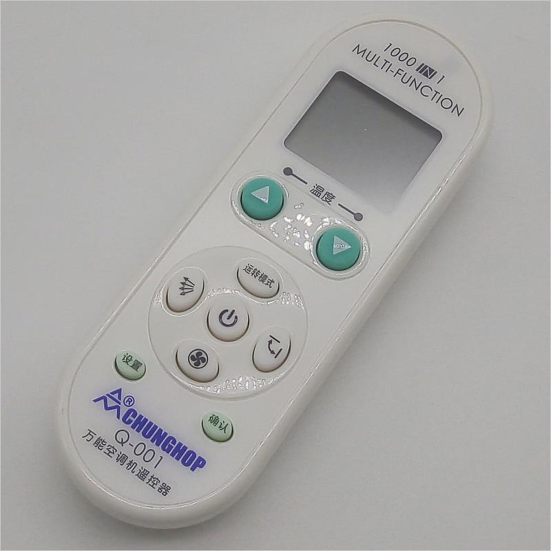 包邮 原装正品众合 Q001 CHUNGHOP 万能空调遥控器 Q001 1000合1