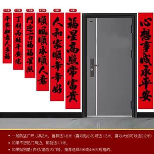 对联2026马年新款高档植绒春联新春农村住宅大门粘贴装饰入户门用