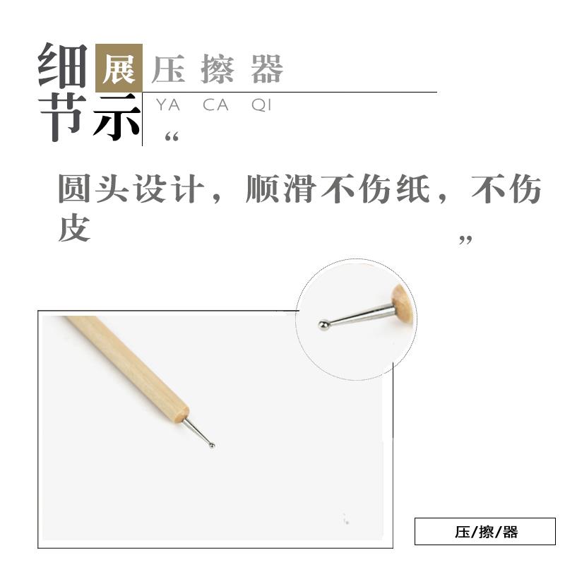 百工革悟 手工皮具diy 皮雕双头压擦器 压线器 描线转印笔 5支装