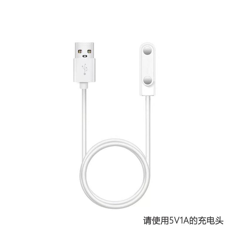 适用小白熊保温碗充电器6013/6020/A20P1宝宝智能恒温碗磁吸线