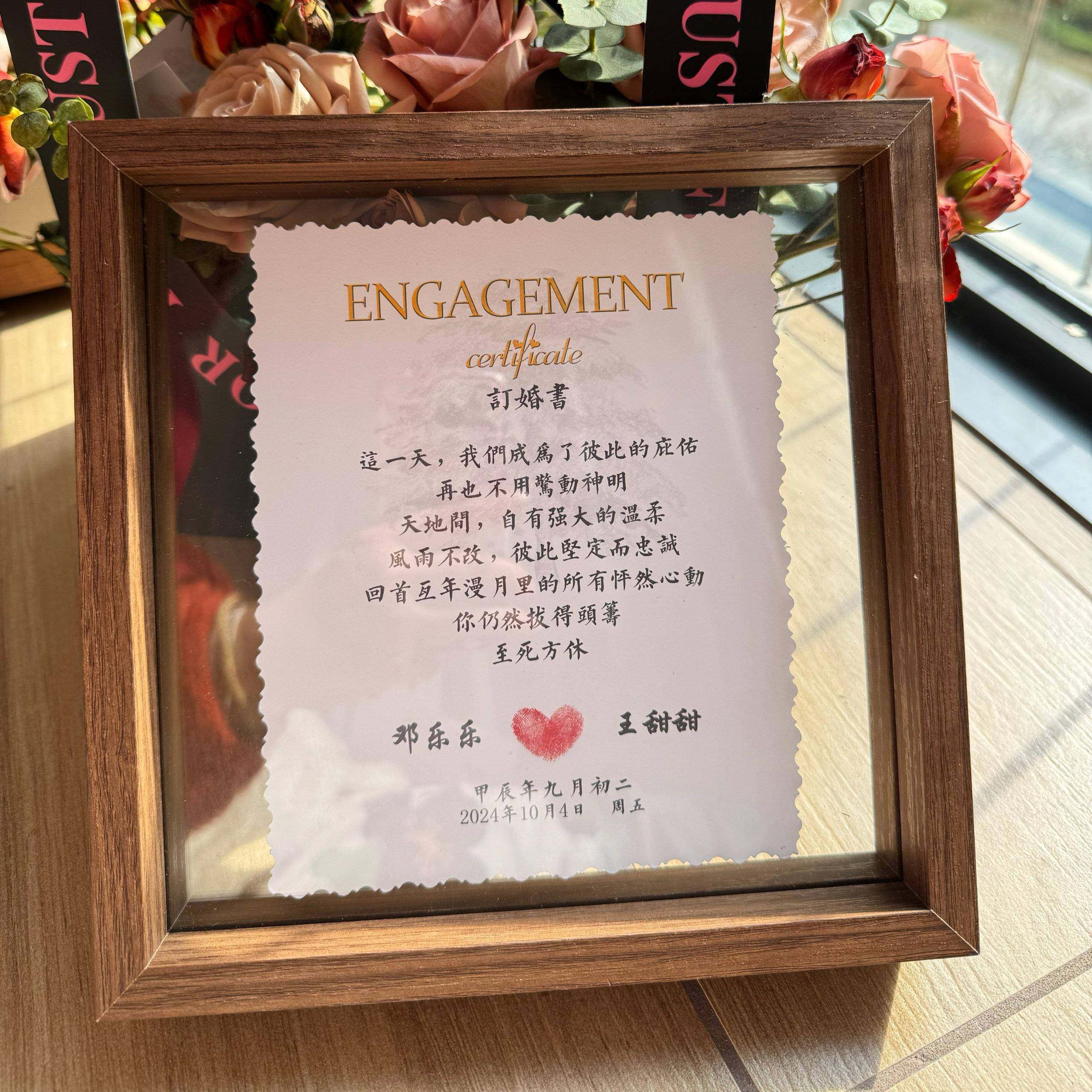定制覆古手写订婚书玻璃胡桃木相框摆件结婚纪念桌面摆台高档中式