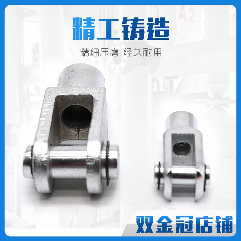 SC气缸附件配件 Y型接头Y-16/20/25/32/40/50/63/80/100/125/160