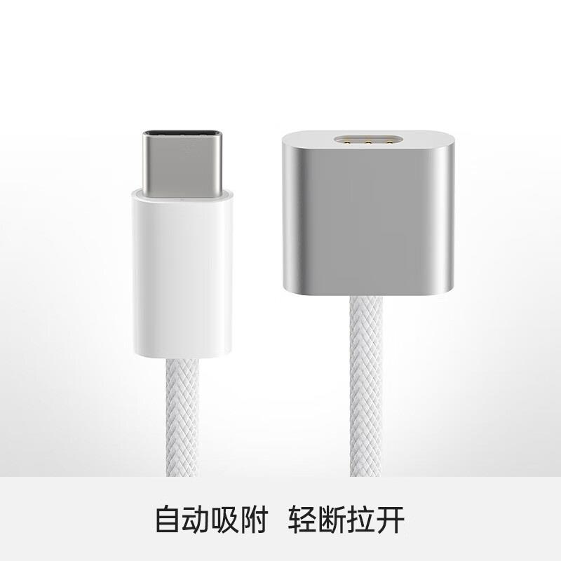 适用徕芬电动牙刷充电线磁吸Laifen莱芬原装充电底座充电器数据线