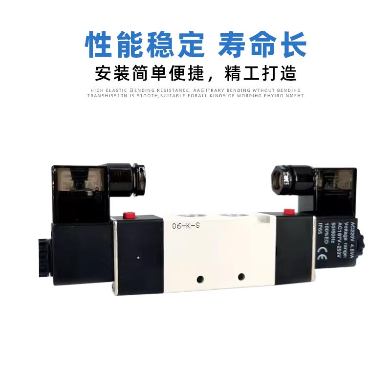 亚德客 4V220-08两位五通气动电磁阀4V120-06/4V320-10/4V420-15
