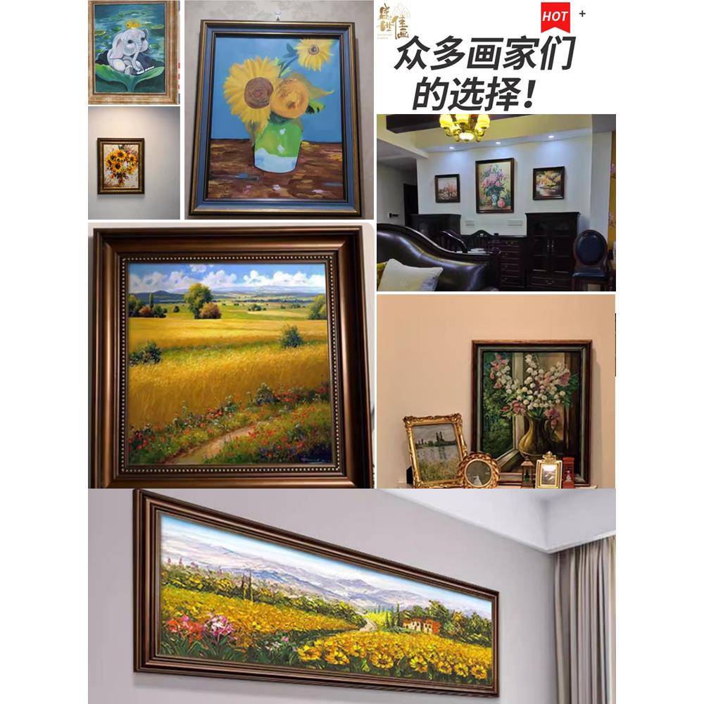 油画框外框成品带背板和有机玻璃定制拼图水彩装裱复古美式框