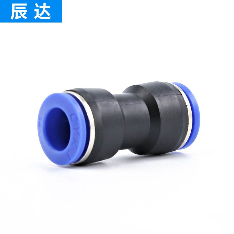 气动快速接头8mm转10mm快插变径空压管二通气管对接pu管直通接头