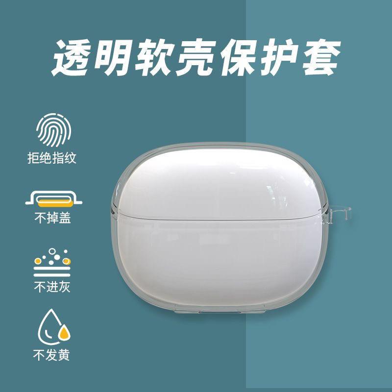 适用于Shokz韶音opendotsone透明保护壳防摔超薄OpenDots ONE E310耳夹蓝牙耳机保护套个性韶音动钛圈耳机套