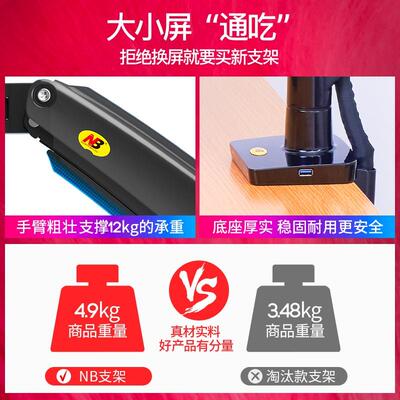 NB F100A大屏显示器支架 桌面升降旋转拉伸液晶电脑显示屏挂架F80