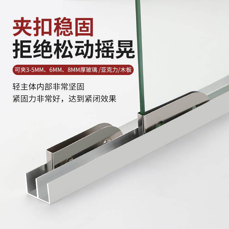 加厚山型轨道玻璃亚克力木板铝合金双轨槽推拉门移门轨道滑轮导轨