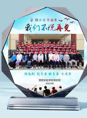 毕业礼物幼儿园小学初高中大学全班同学聚会纪念品照片摆台送老师