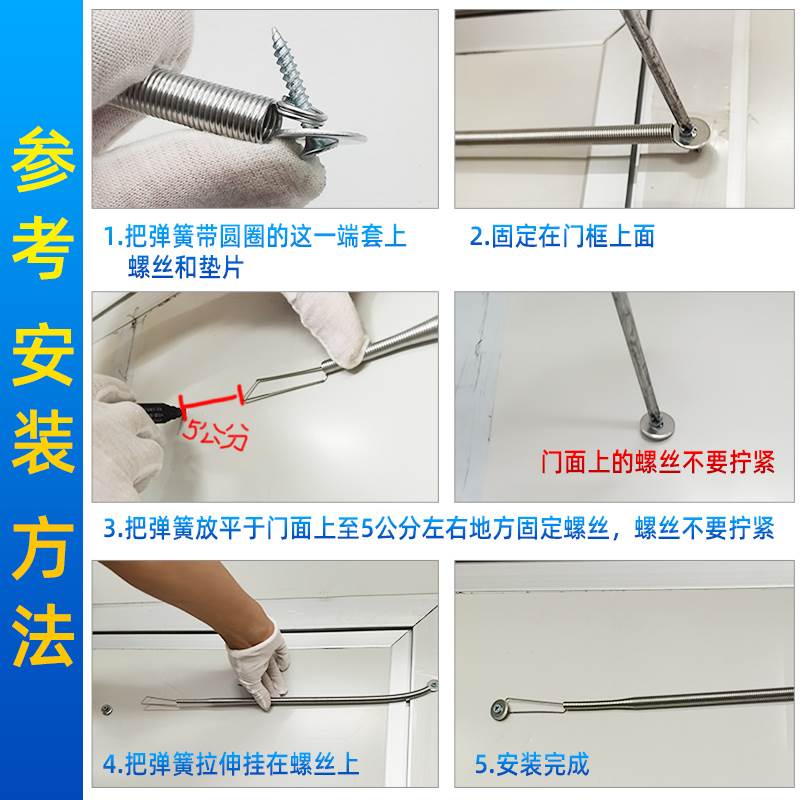 门拉簧防风用自动关门弹簧闭门器纱门弹簧门弓子强拉伸拉力黄带钩