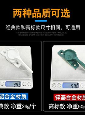 铝合金门窗月牙锁移门窗户钩锁828绿色月牙锁扣推拉窗锁老式窗锁