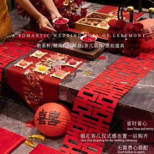 婚房布置茶几摆件套装 扮结婚用品大全 装 饰婚礼新房男方女方客厅装