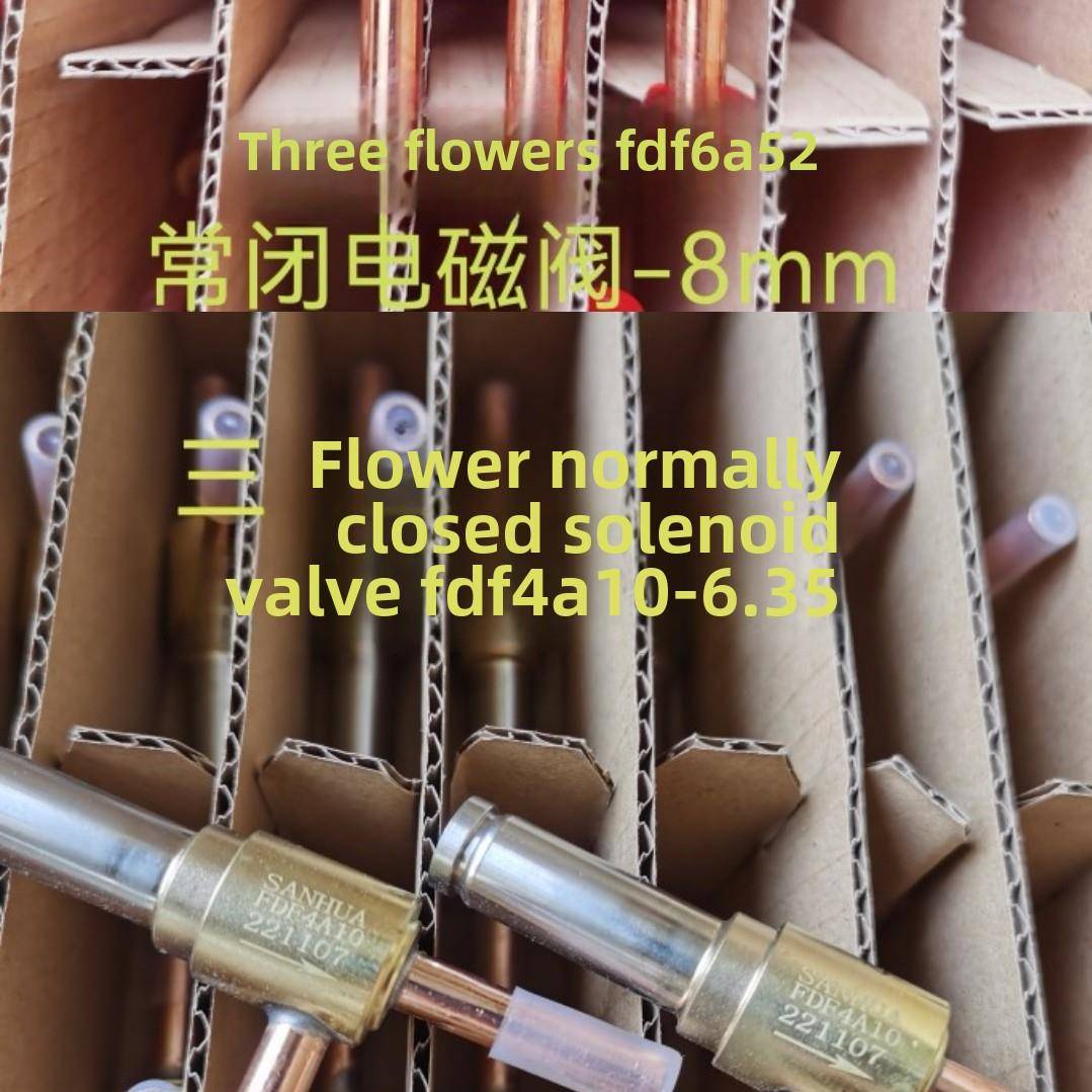 现货利发海鲜机除霜制冰机除冰三花Fdf2A90Fdf4A Fdf6Afdf8A/11A