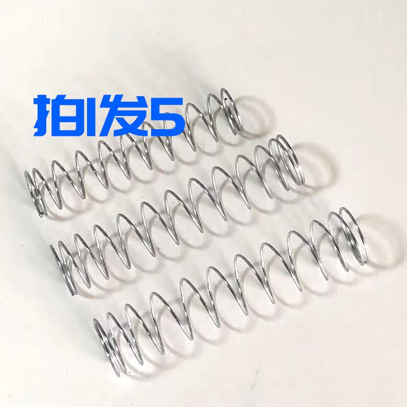 拍1发5家用半全自动洗衣机部件排水阀不锈钢弹簧放水弹簧水堵通用