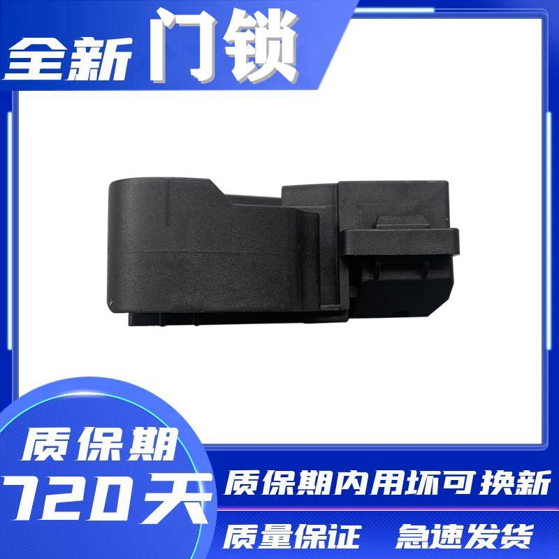 三洋滚筒洗衣机门锁DG-F90322BS/F80322BG/F80322BIG/F80366BCIX