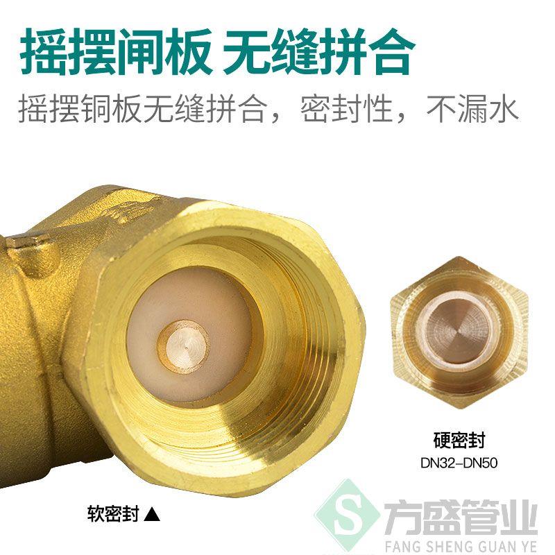 全铜止回阀铜卧式4分6分1寸水泵DN15水管20单向阀25阀门32 40 50
