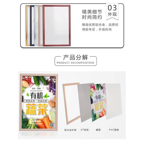 电梯广告框b3b4圆角边框挂墙开启式相框画框装裱直角铝合金海报框