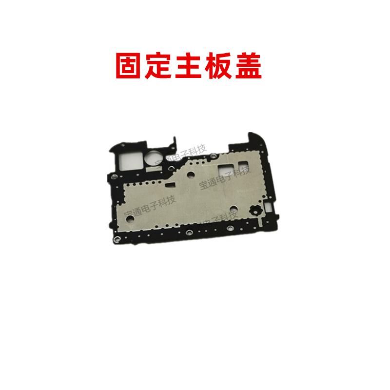 OPPO K1 R15X主板盖手机固定显示送话器话筒电池主板排线支架铁片