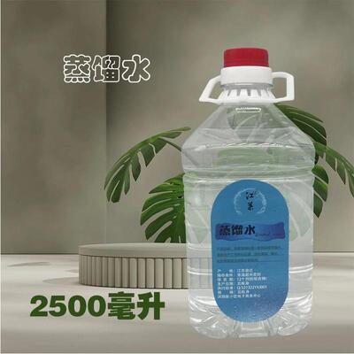 吸氧蒸馏水制氧机呼吸机用水雾化湿化蒸馏水加湿氧气杯家用专用水