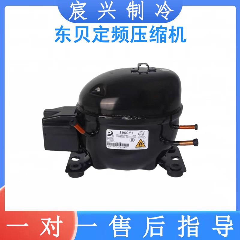 适用于全新东贝冰箱展示冰冷柜R600a制冷K270 S100 S118CY1压缩机