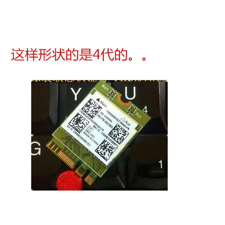 适用笔记本内置无线 线网卡WIFI桌上型电脑天线 线加天线 线2条通用1代网卡接口