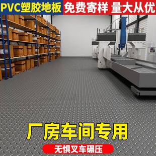 金宁防水防油免洗可擦pvc牛筋橡胶塑料防滑地垫厨房拉货车厢铺垫