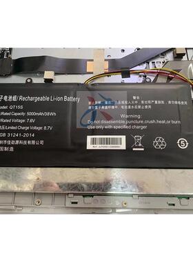 适用IPASON攀升MaxBook P1X P1X7GBJ41 P2pro P1X8GBJ41电池QT15S