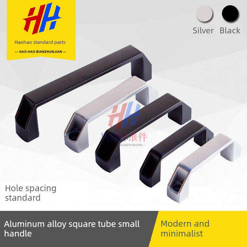 加厚铝合金黑色和银色小把手抽屉柜门把手表面安装工业设备把手工