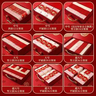 彩礼钱盒子订婚礼金盒结婚现金礼盒彩礼箱高档聘礼聘金盒10万20万