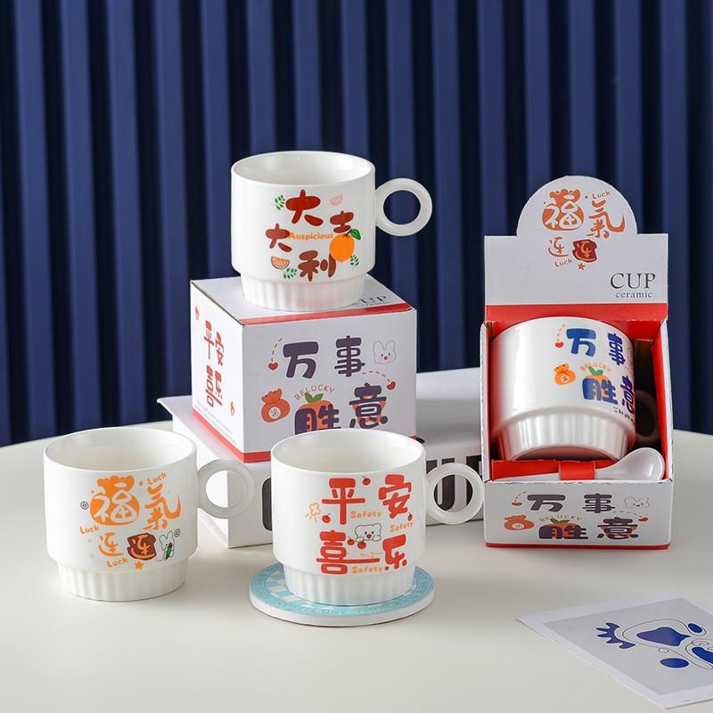 开业引流小礼品陶瓷咖啡杯公司赠品杯子定制进店礼物1-5元送客户