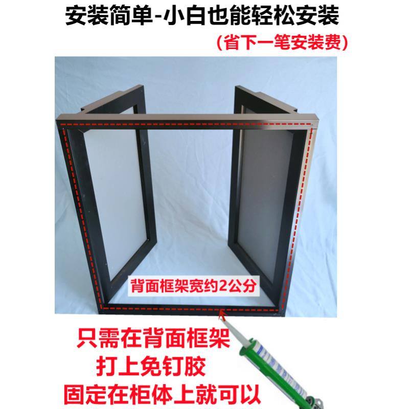 带框橱柜门定制铝合金碳晶高光肤感厨房灶台柜门板定做免打孔自装