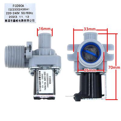 多品牌通用波轮全自动洗衣机配件FCD90A进水阀单阀电磁阀控制开关