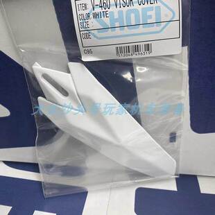 SHOEI HORNET ADV/VFX-WR机车安全帽螺丝风道下巴网鼻封帽簷配件