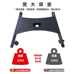 立摩电脑萤幕升降旋转移动推车落地支架站立办公主机托键盘多屏