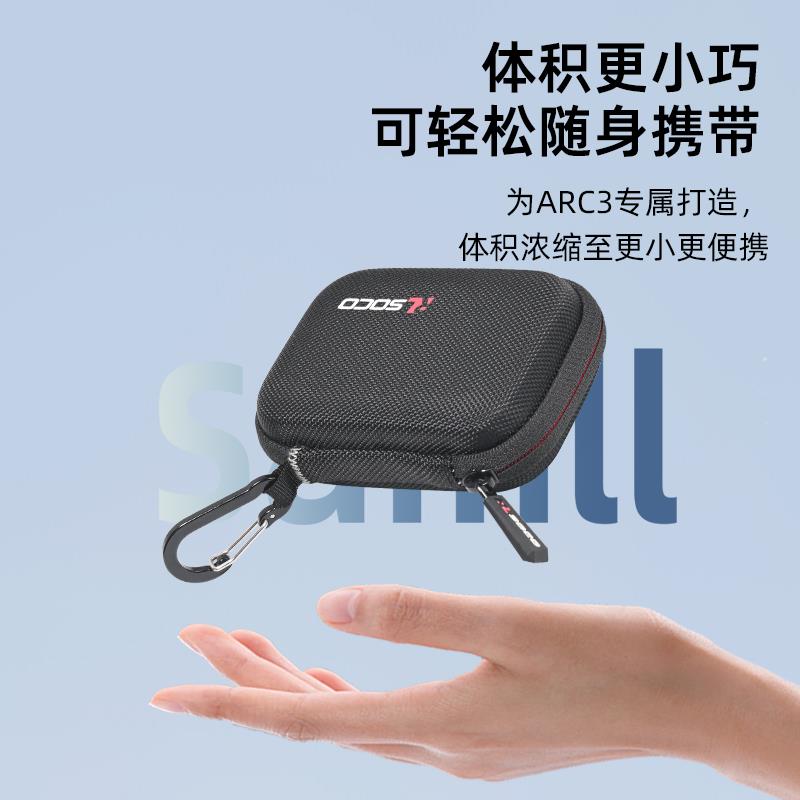 适用cleer arc3耳机保护套运动耳机保护套Cleer ARC三代开放式耳机保护套AI蓝牙耳机包防水防者震硬壳便携包