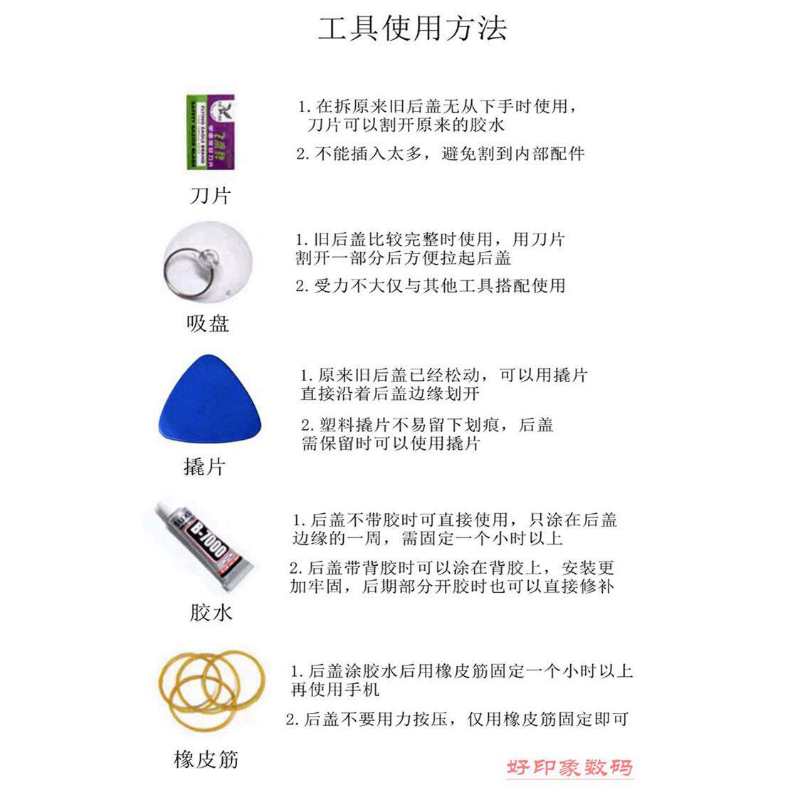 适用畅玩40PLUS后盖RKY-AN00后壳原装电池盖手机外壳拆机中框