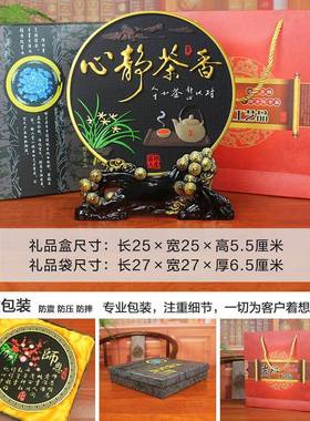 茶室文化摆件茶柜茶几茶道茶桌茶艺博古架茶叶店茶馆布置装饰品