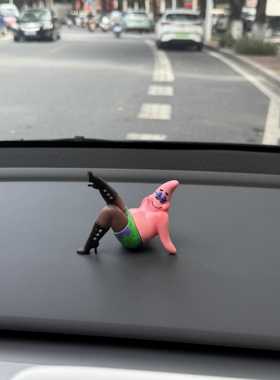 黑丝派大星桌面摆件客厅装饰电视柜家居好物可爱搞怪车载创意手办