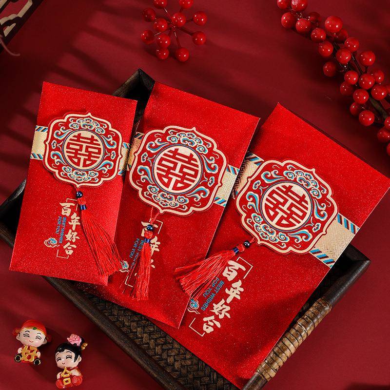 结婚红包2024新款创意喜字大红色包盒子万元改口专用利是封用品