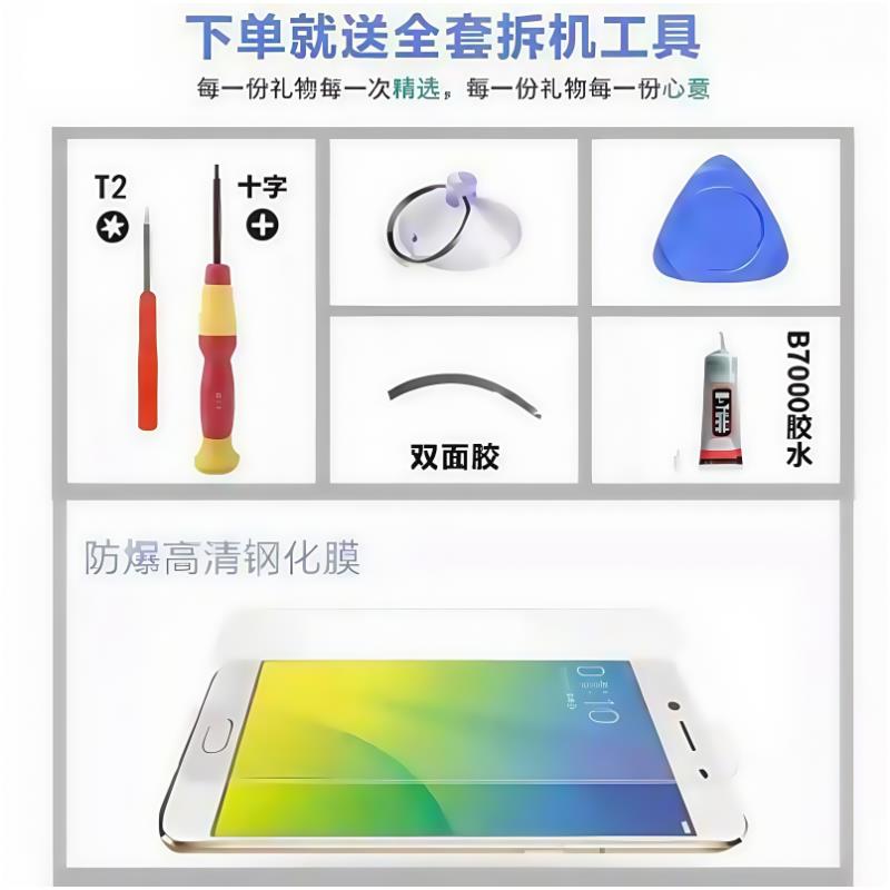适用OnePlus8pro一加8Pro 一加8T屏幕总成触摸显示屏手机内外屏幕
