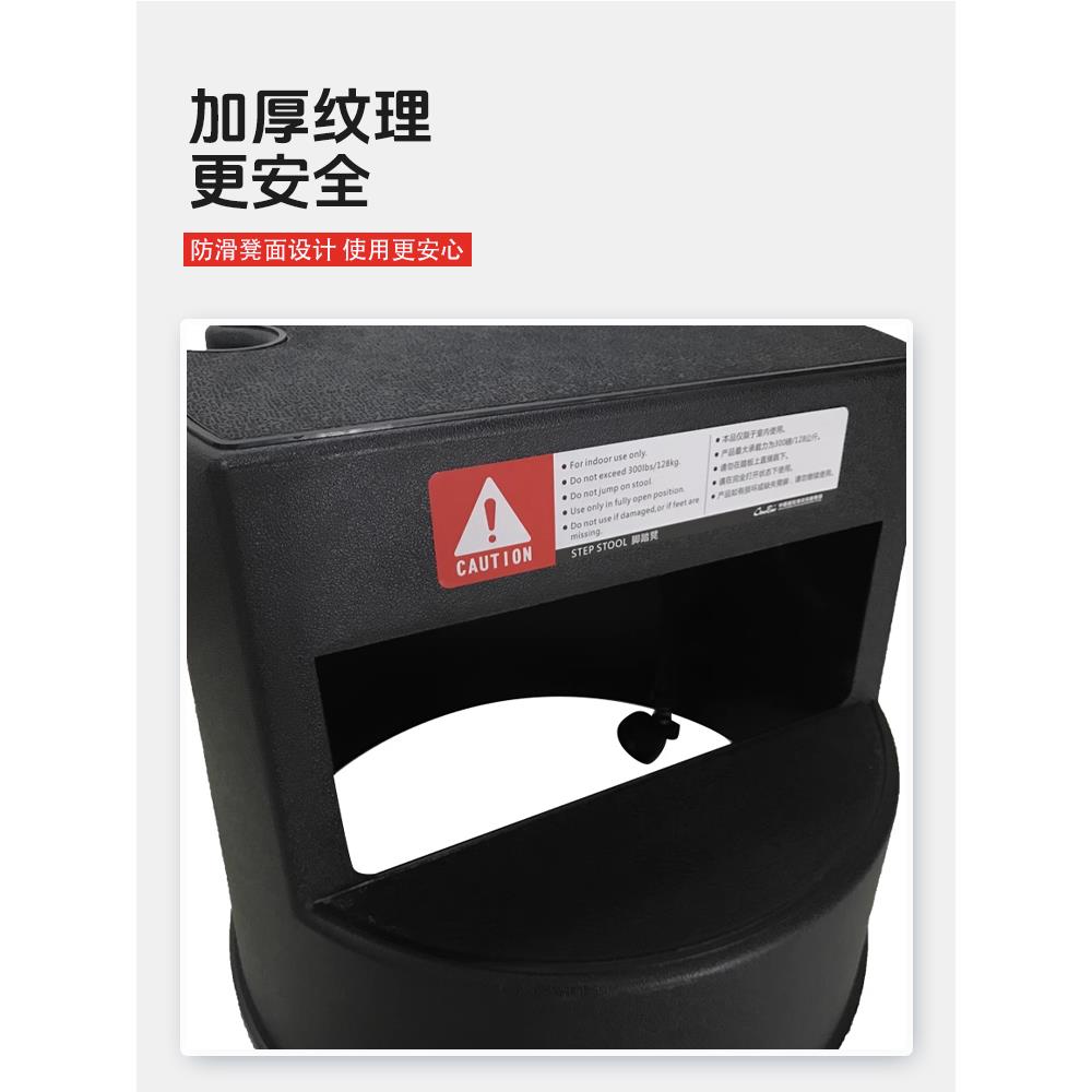 白云超宝B-099D可移动脚凳，增加高度和移动东西