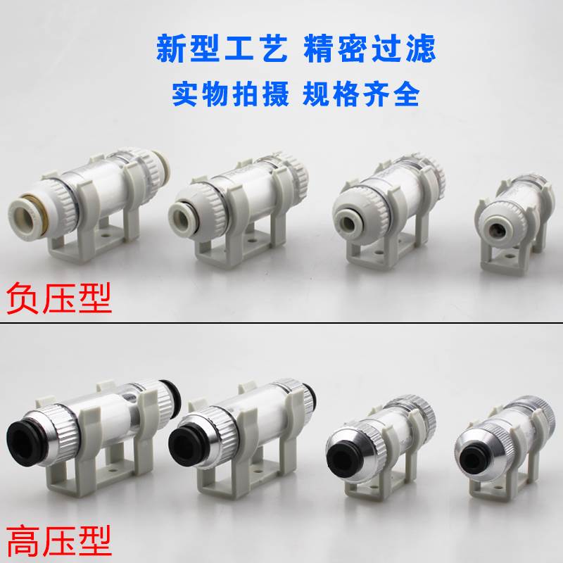 管道型ZFC真空过滤器100-04B气管快接200-06B 08B 10B负压300-12B