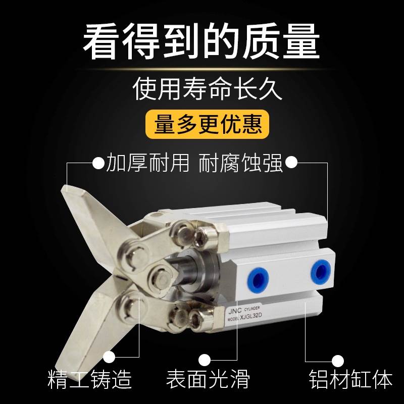 气动杠杆ALC气缸JGL-25-32/JGLD带磁气动夹具压紧摇臂模具小型机