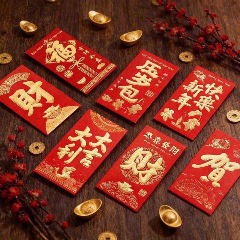 红包封面2026马年新款过年新年快乐大吉大利压岁红包袋结婚利是封,节庆用品/礼品,红包/利是封,淘宝优惠券,粉丝福利购,淘宝优惠卷