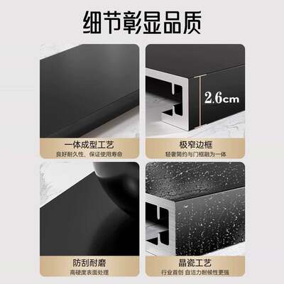 铝合金窗套窗户包边框套窗套包边窗框窗框包边铝合金哑口套垭口套