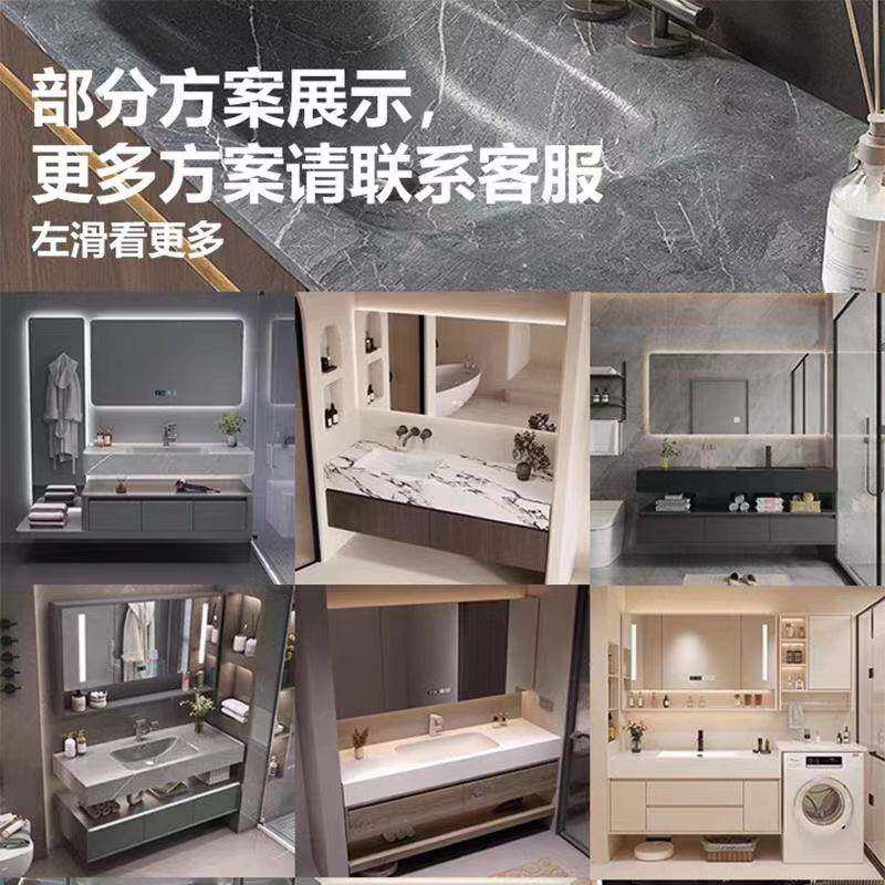 定制浴室柜洗衣机组合切角洗漱台洗脸盆柜陶瓷岩板热弯盆尺寸定做